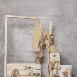 Πακέτο βάπτισης boxo της Baby Bloom