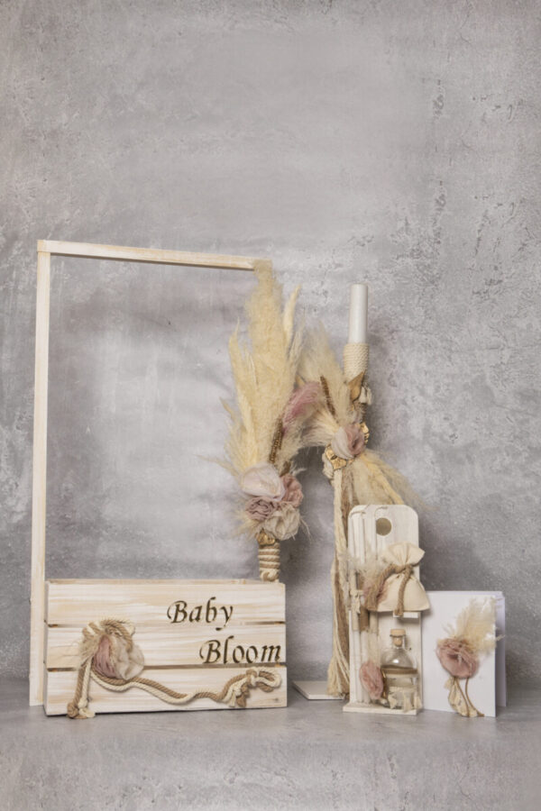 Πακέτο βάπτισης boxo της Baby Bloom