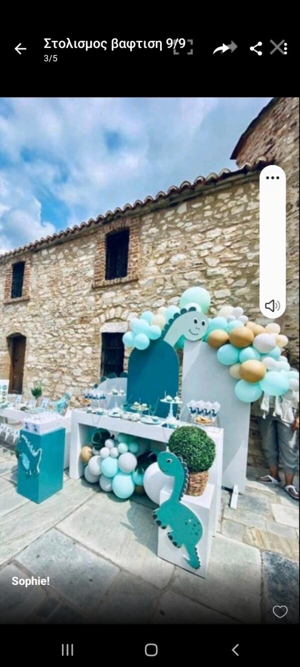 Στολισμός εκκλησίας βάπτισης Αγόρι με θέμα δεινόσαυρος
